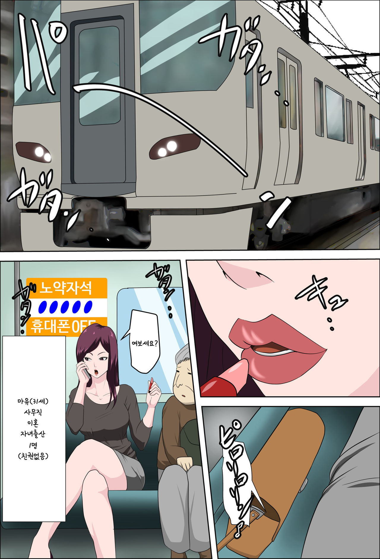 Shoushika o Kaiketsu Suru Houritsu ga Dekita Kekka... 2 page 2 full