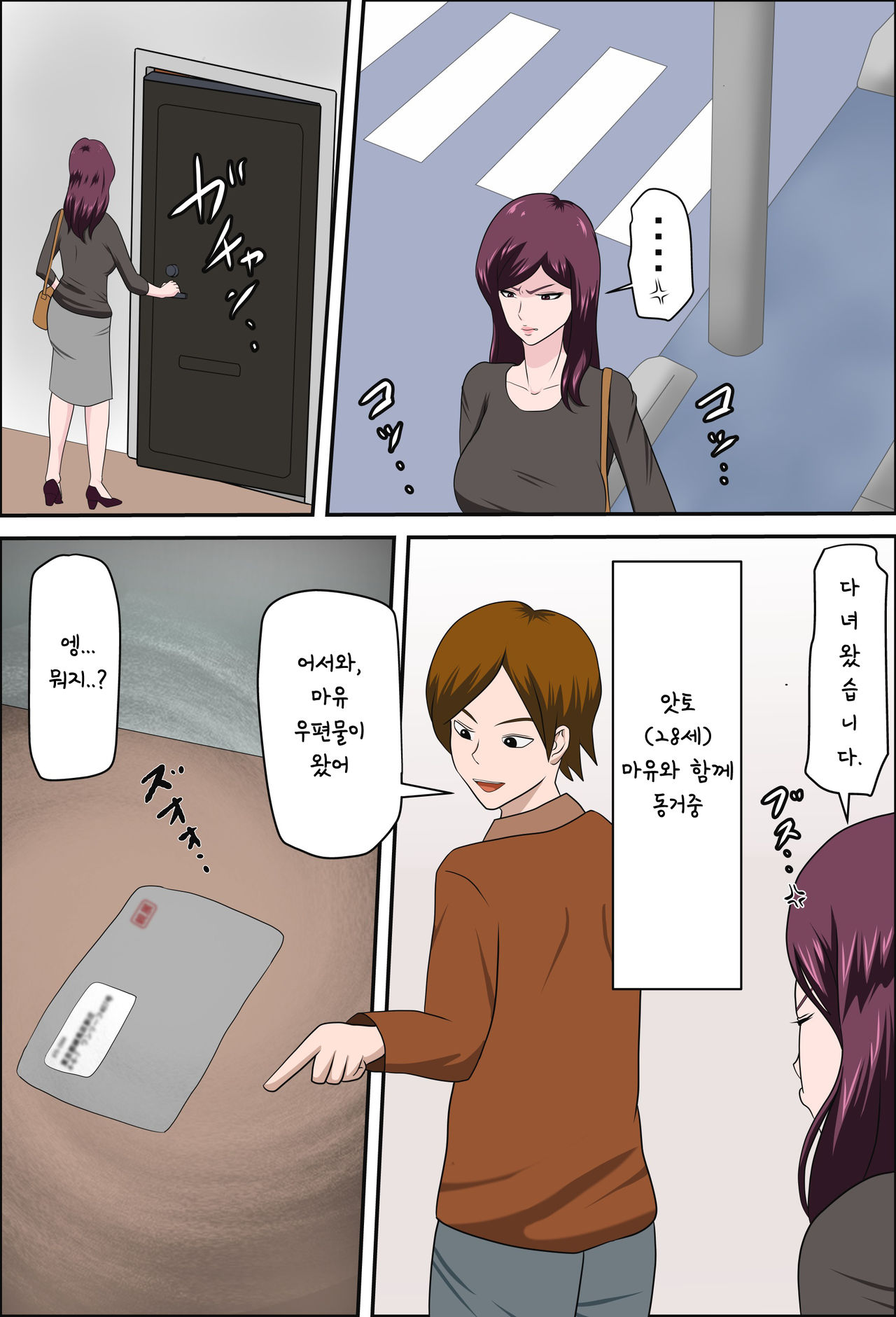 Shoushika o Kaiketsu Suru Houritsu ga Dekita Kekka... 2 page 6 full