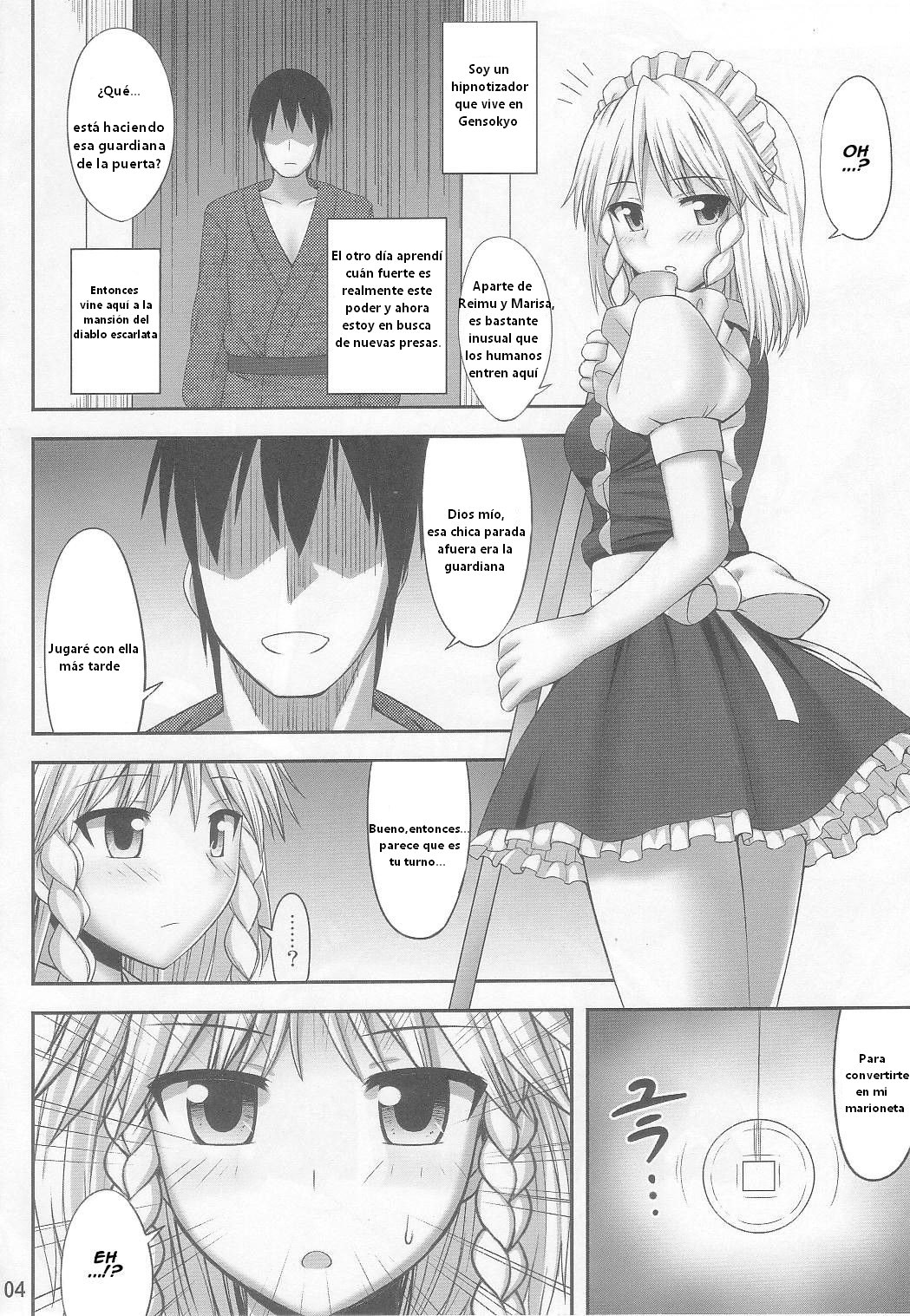 Gensou Saimin 2 page 4 full