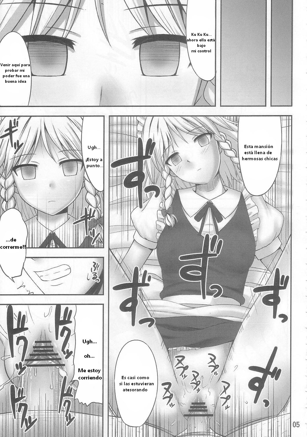 Gensou Saimin 2 page 5 full