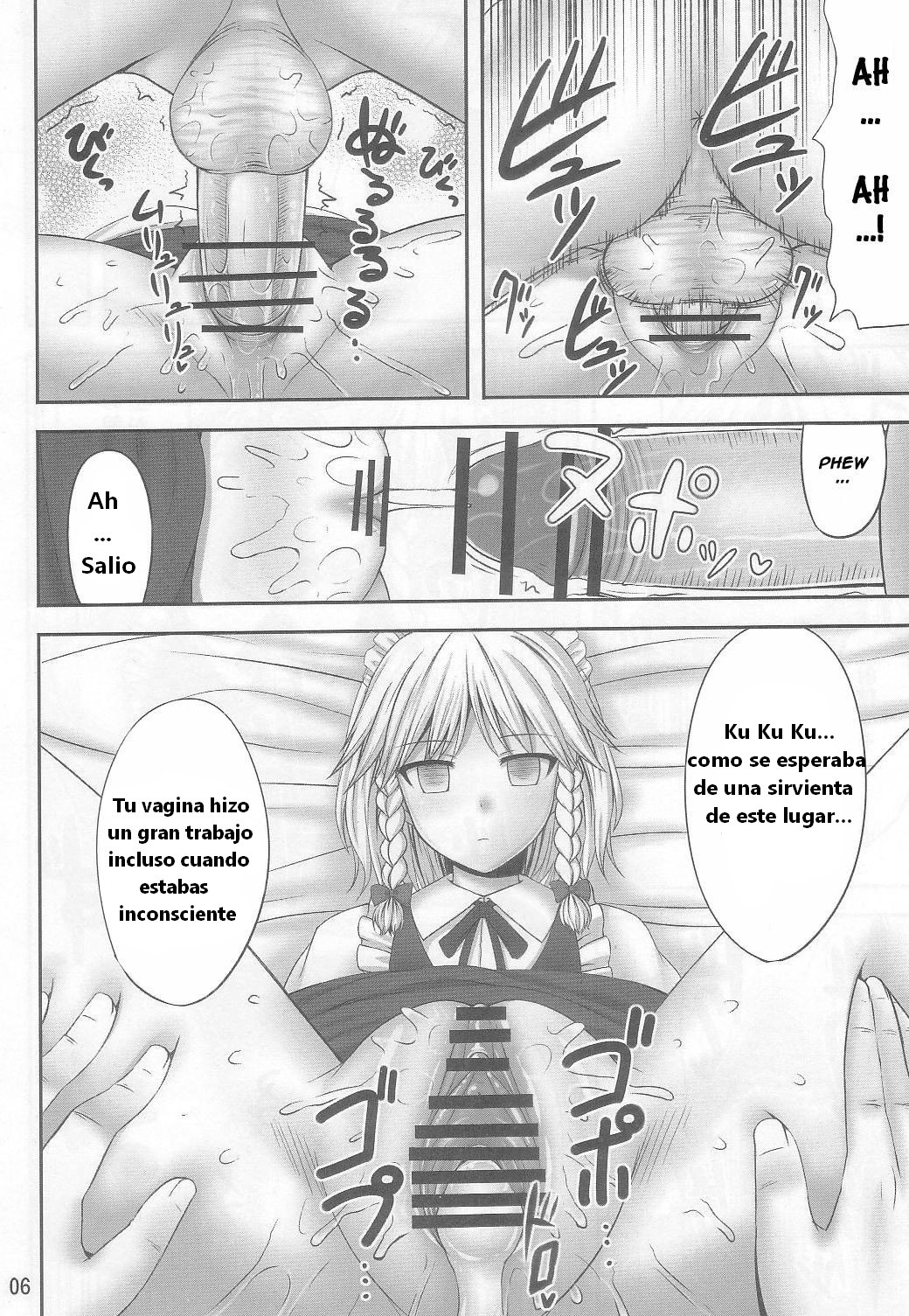 Gensou Saimin 2 page 6 full
