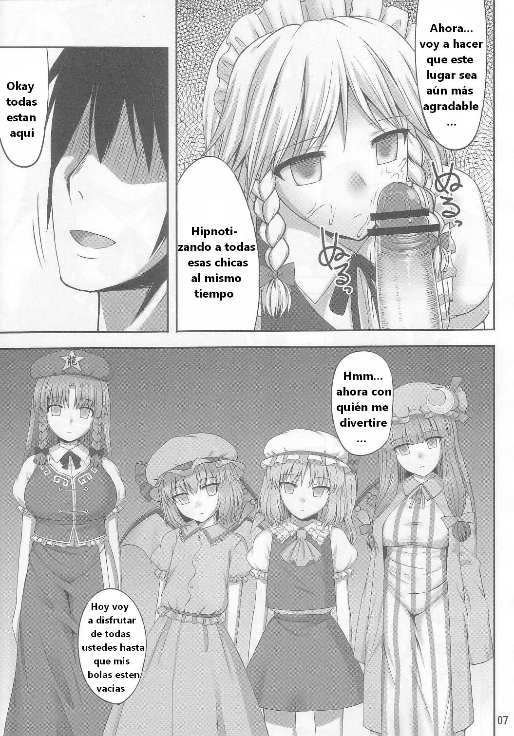 Gensou Saimin 2 page 7 full