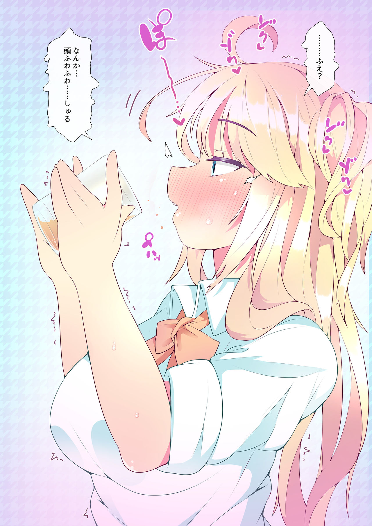 KimiShio! -Kimi no Shio ga Hoshii node Fukasete mo Ii desu ka?- page 10 full