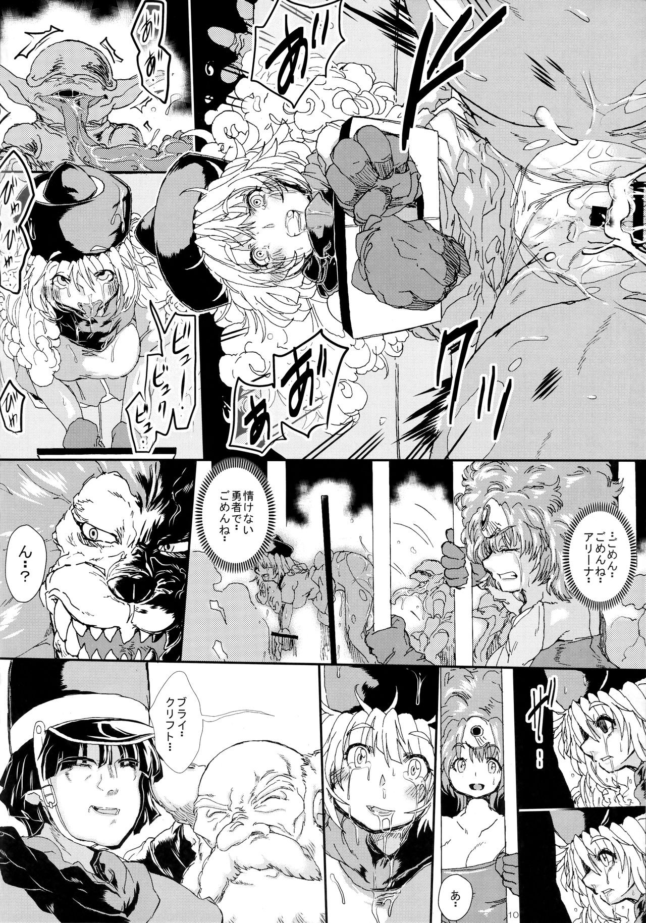 Zenmetsu Shita Yuushatachi wa Sennou Sareta Nakama to Mamonotachi ni Ryou ○ Sareru page 9 full
