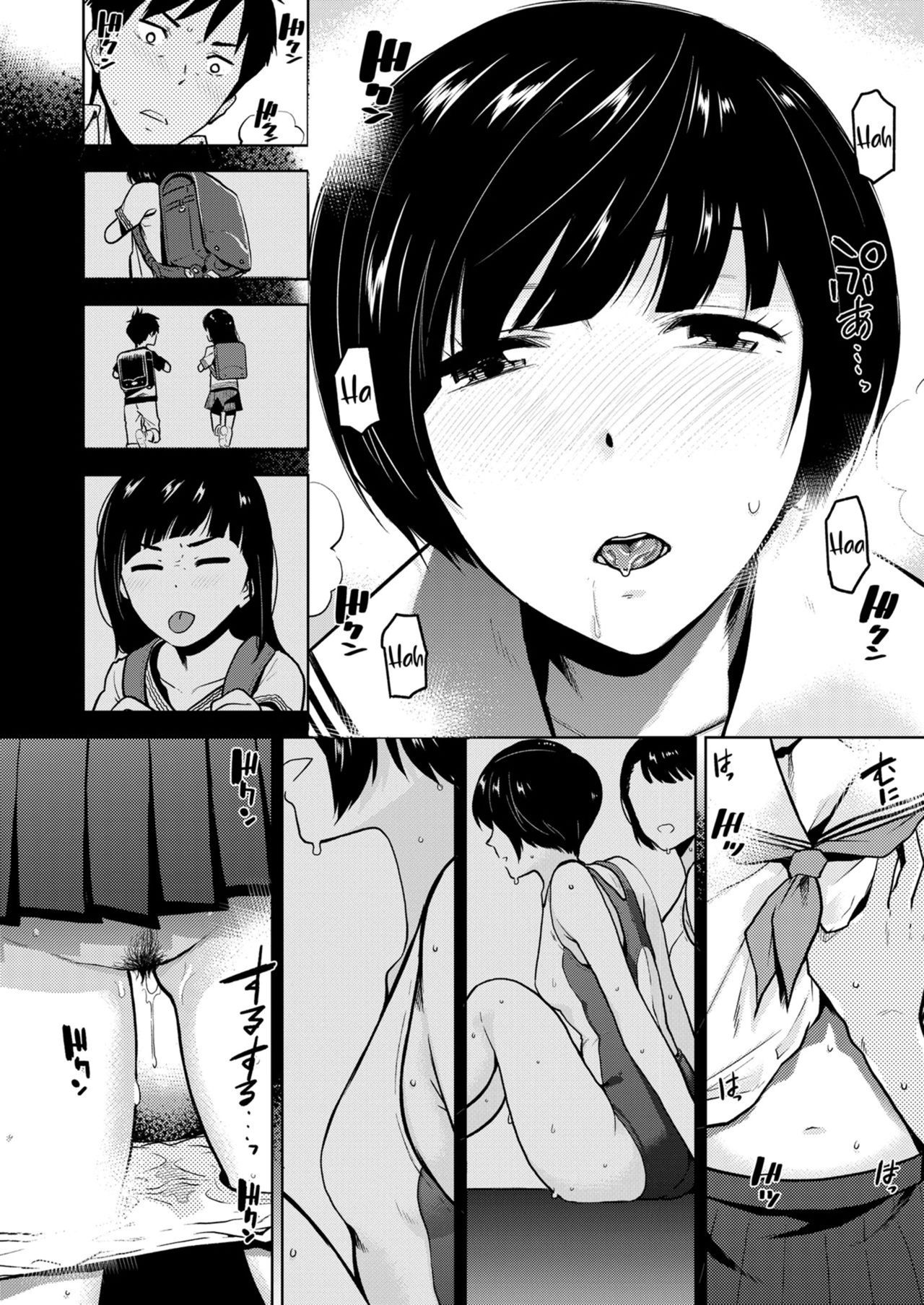 Kokuhaku page 10 full