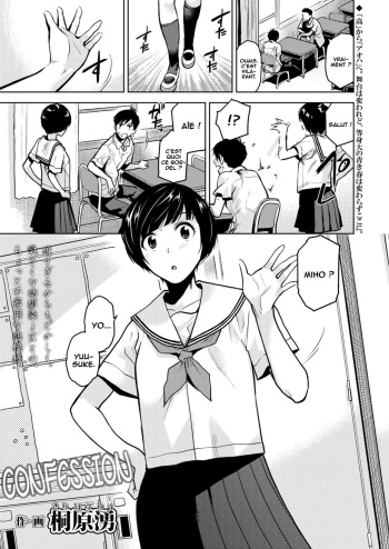 Kokuhaku cover