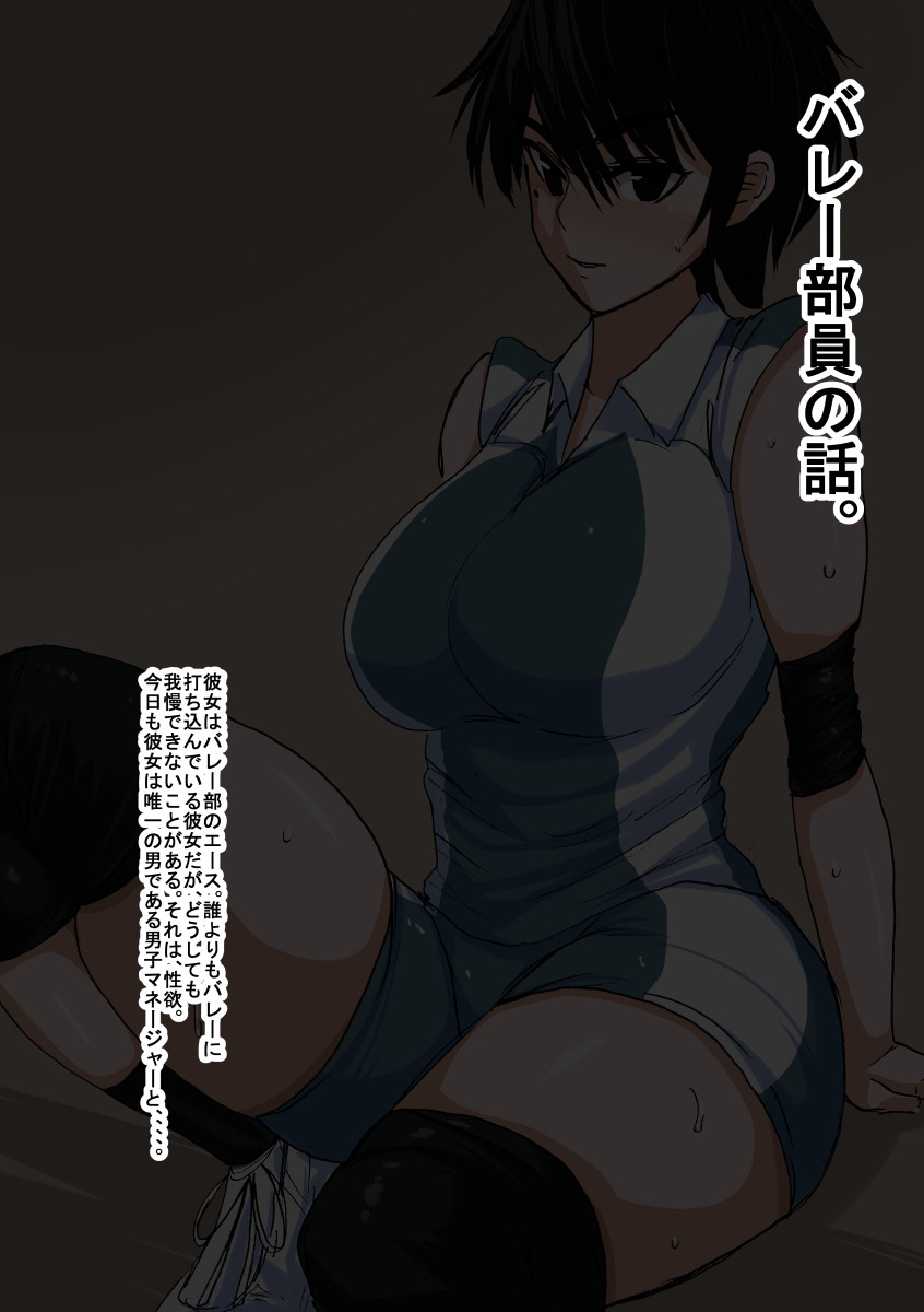 da page 2 full