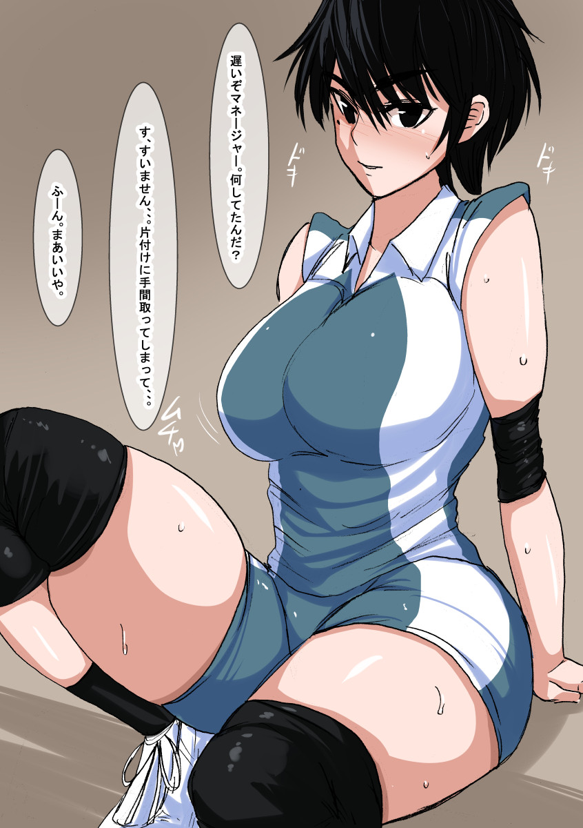 da page 3 full