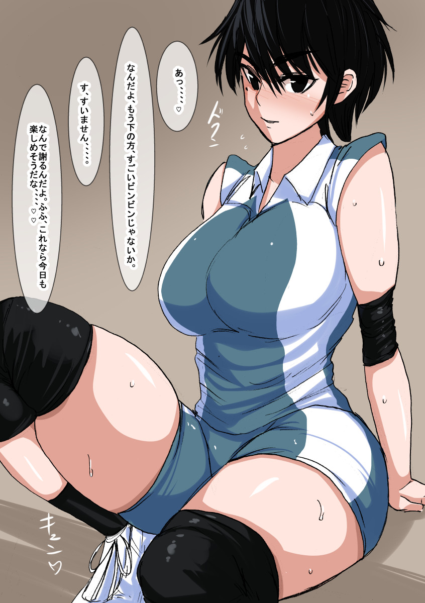 da page 5 full