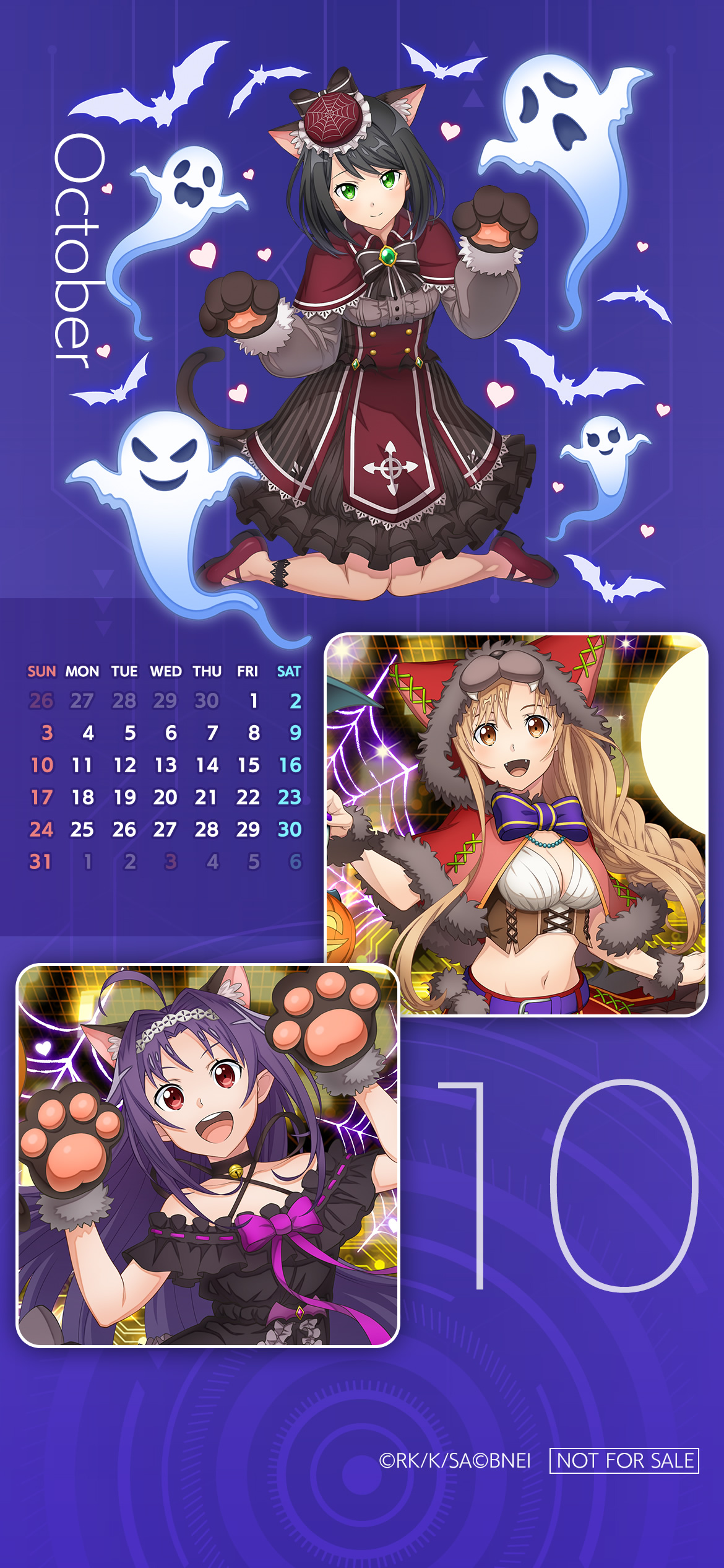 SAO 2021 Mobile Calendar Wallpapers page 10 full