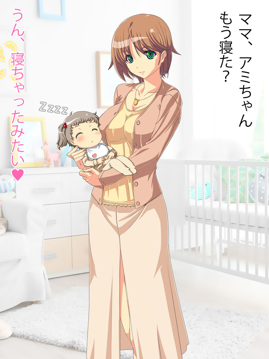 Boku to Mama no Nakadashi Sex page 2 full