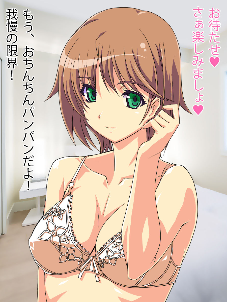 Boku to Mama no Nakadashi Sex page 6 full