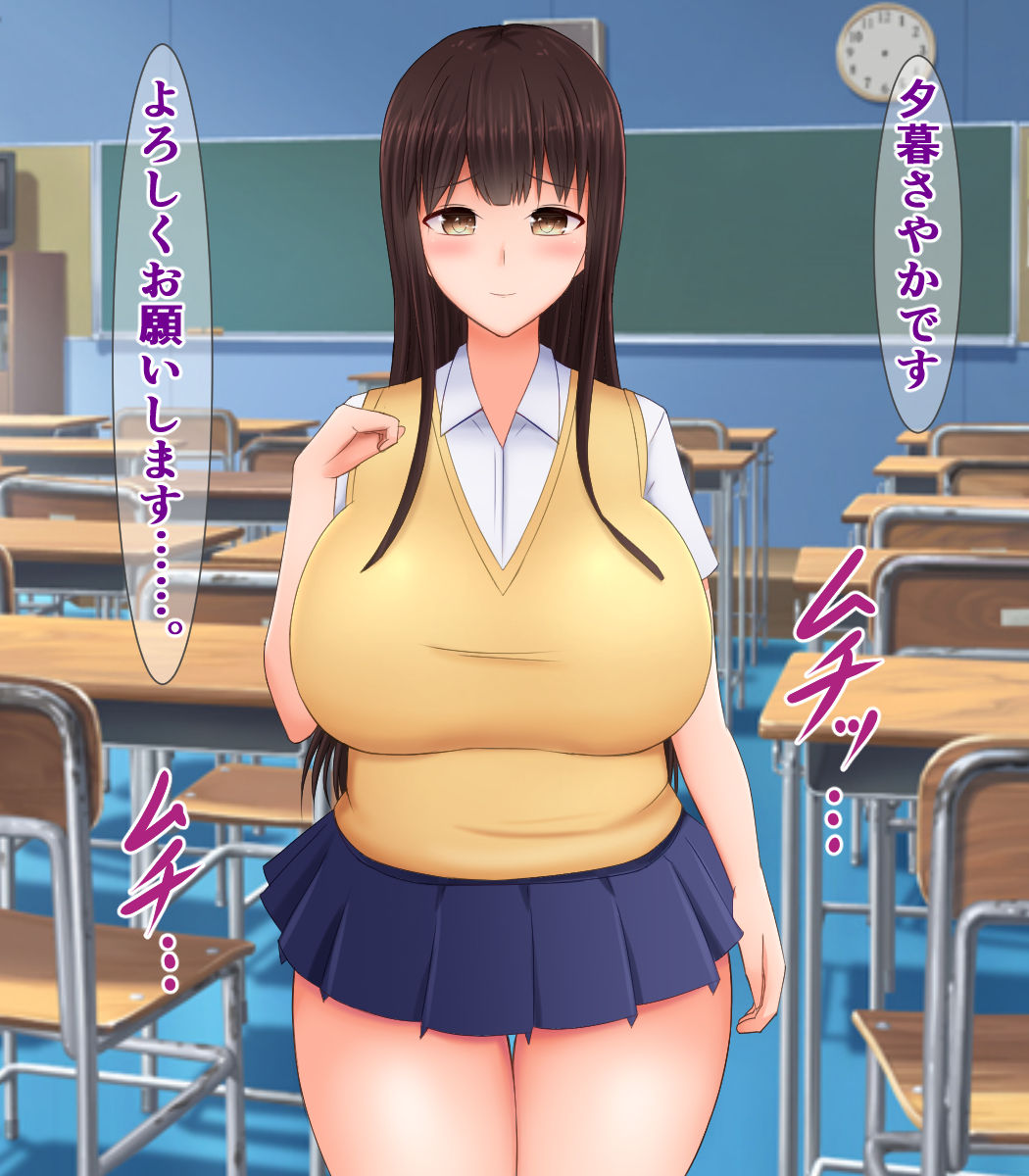 Masaka Watashi ga, Bijin na Futanari Tenkousei no Osewa-gakari ni Naru nante!? page 5 full