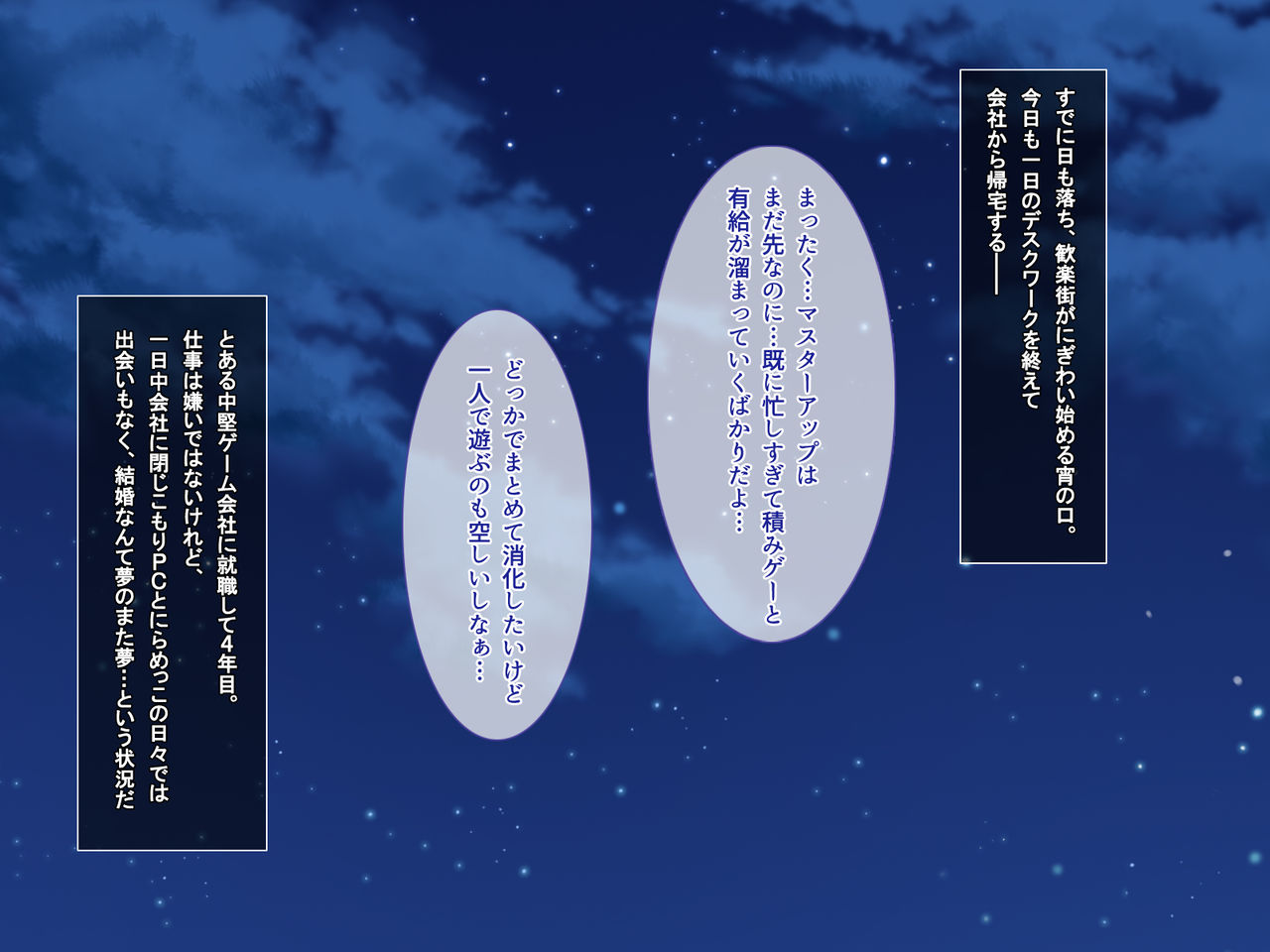 AmaAmax 4!! ～Muchimuchi Kagikko Etsukechu! Otonari Knojou to Naisyogoto～ page 2 full