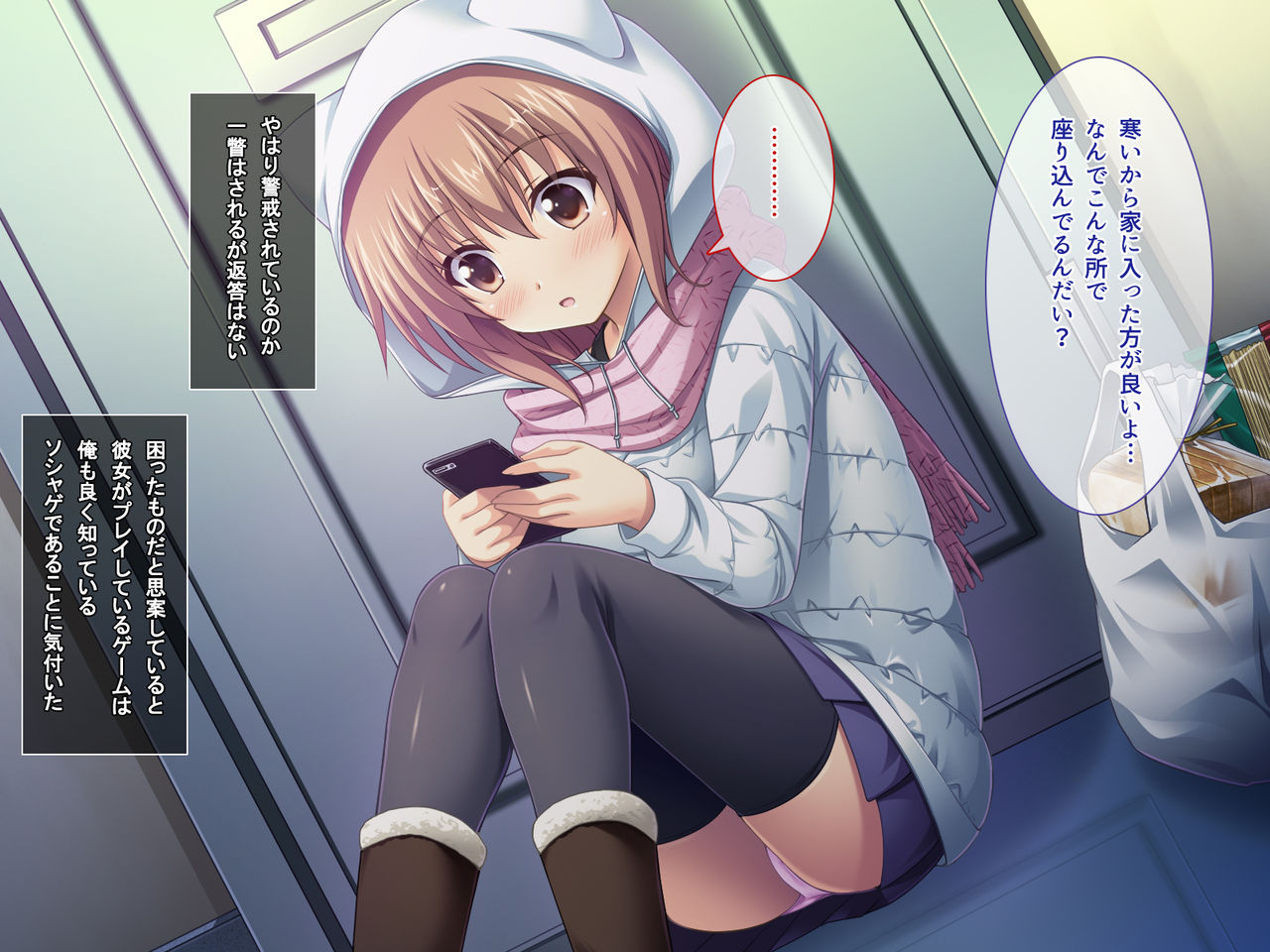 AmaAmax 4!! ～Muchimuchi Kagikko Etsukechu! Otonari Knojou to Naisyogoto～ page 8 full