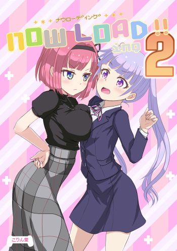 NOW LOADing!!2 cover