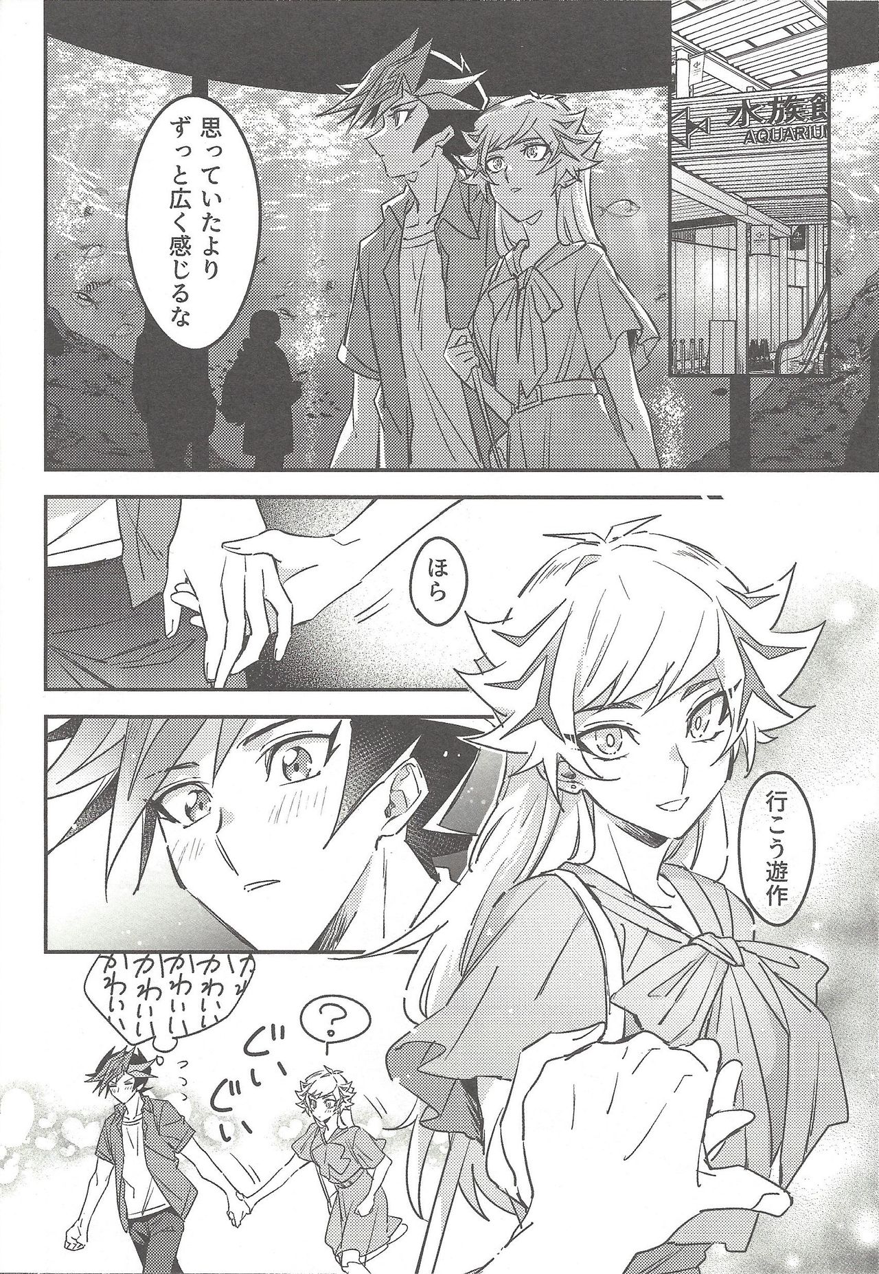 Three Days page 9 full