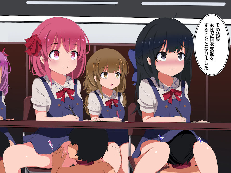 Jyosei Kairaku Shakai -Naa-chan to Kuu-chan no 1nichi- page 3 full