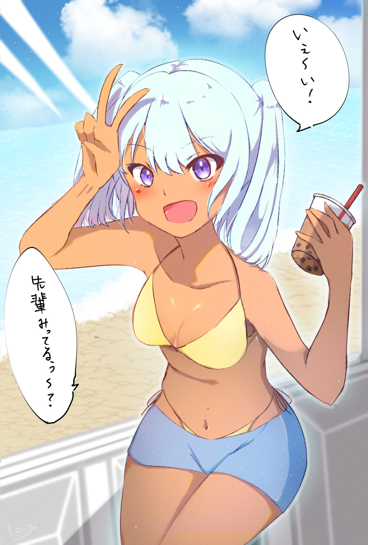 星茶 page 8 full