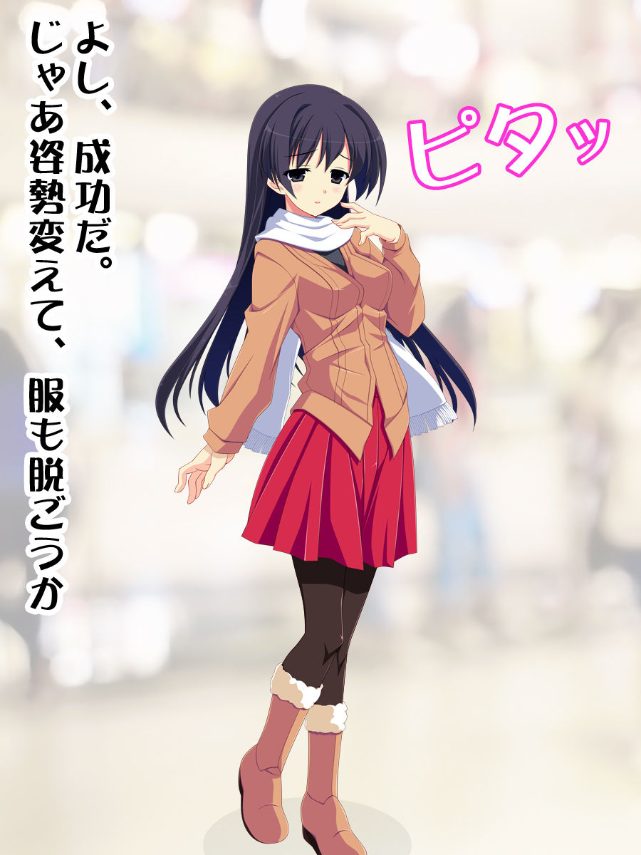 Kono Bijo no Jikan o Tomete Eroi Koto shimakuru!! 1 page 5 full