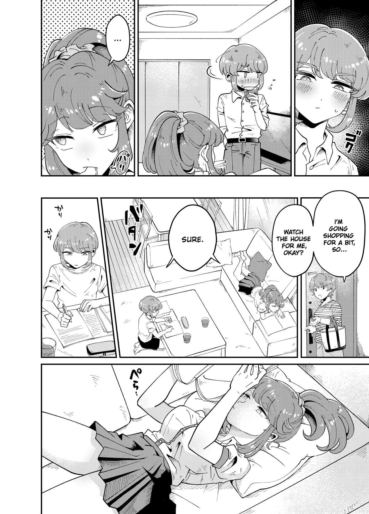 Uchi no Aneki wa Kyokon desu | My Well-Hung Older Sister page 6 full