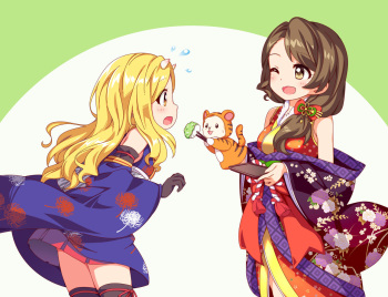 fuu cover