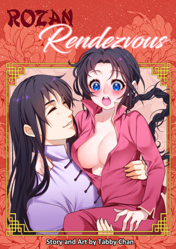 Rozan Rendezvous cover