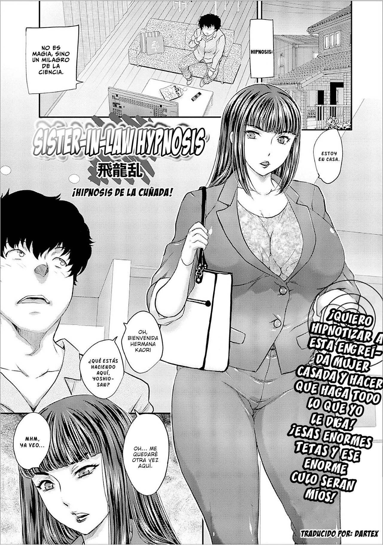 Gishi Saimin | Sister-in-Law Hypnosis page 1 full