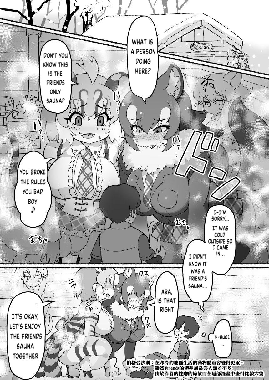 Kemono Sauna page 2 full