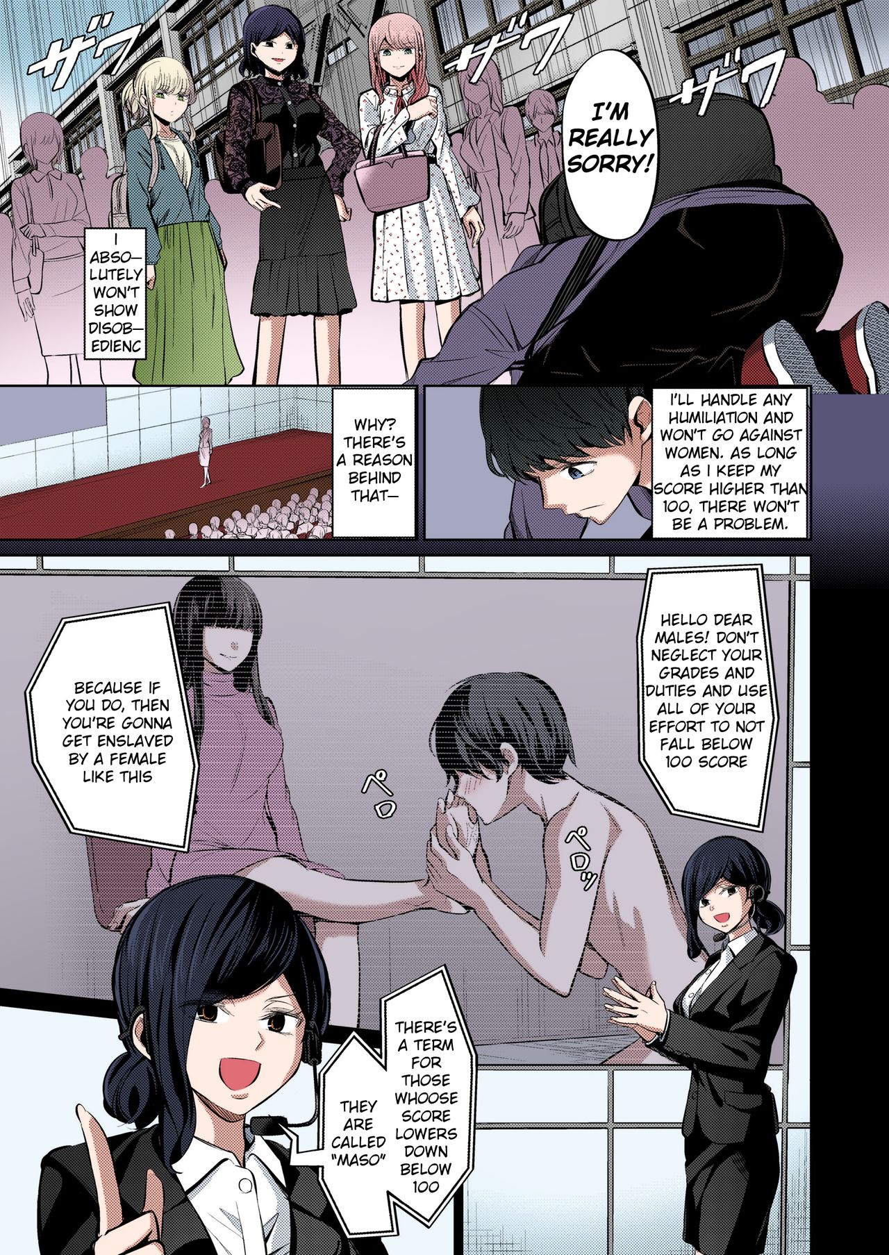Tensuushugi no Kuni | A Country Based on Point System page 5 full