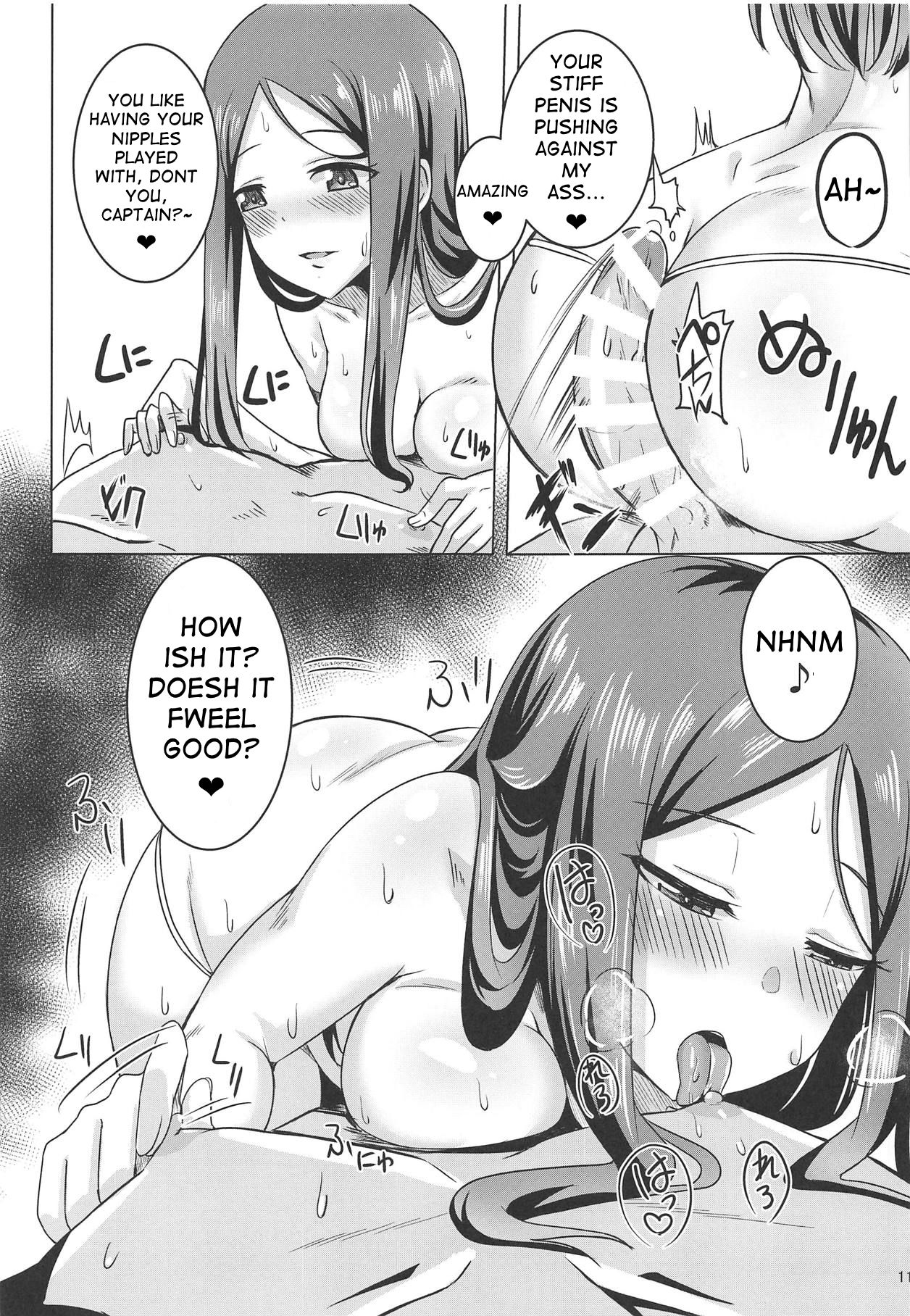 Matagarasete Itadakimasu! | Please let me ride you! page 10 full