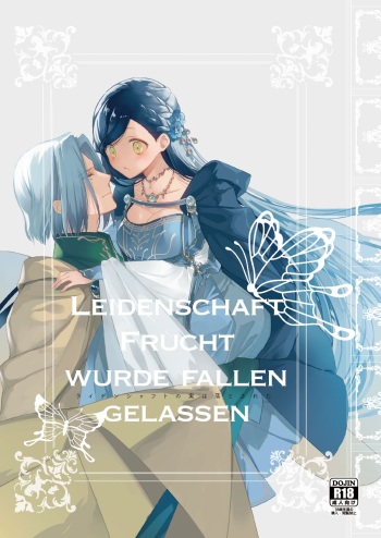 Raidenshafuto no mi wa otosa reta cover
