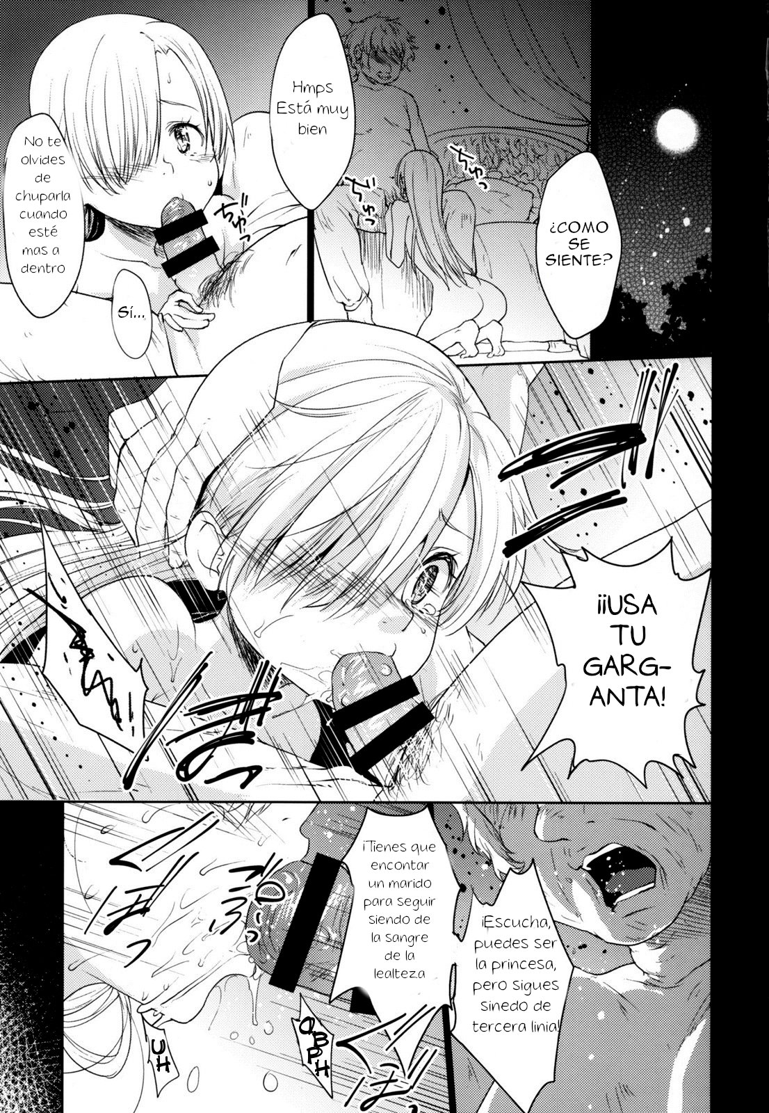 Innocent -Muchi no Tsumi- page 2 full