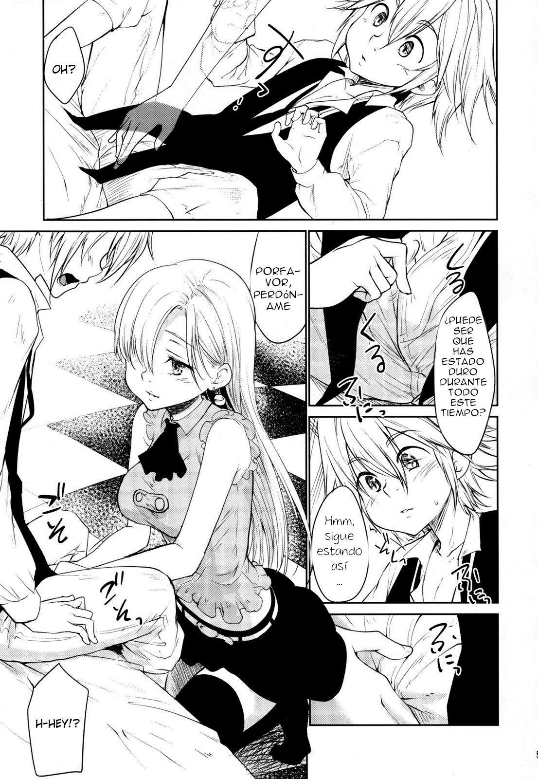 Innocent -Muchi no Tsumi- page 4 full