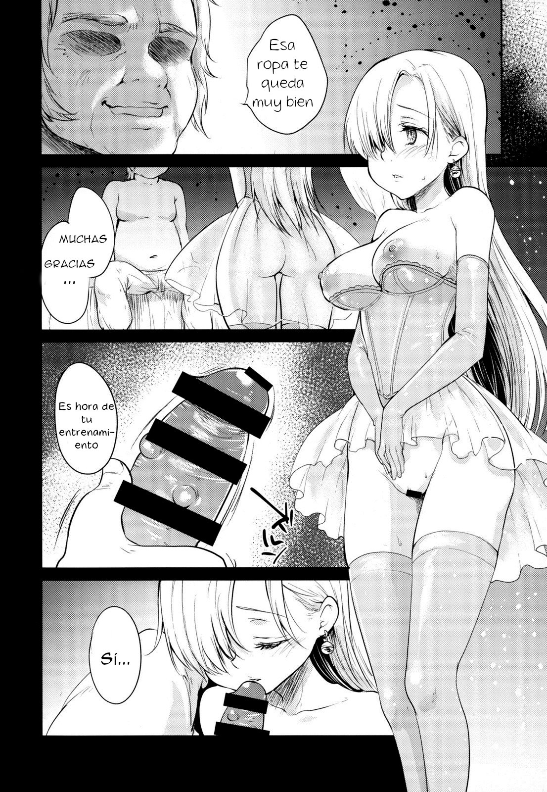 Innocent -Muchi no Tsumi- page 7 full