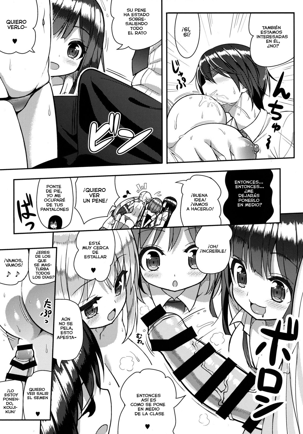 Gaman Shinakute Iinda yo page 10 full