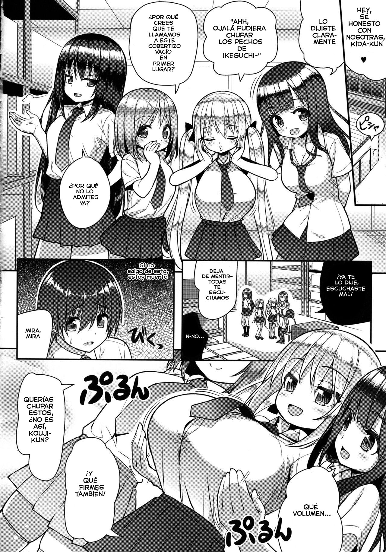 Gaman Shinakute Iinda yo page 3 full