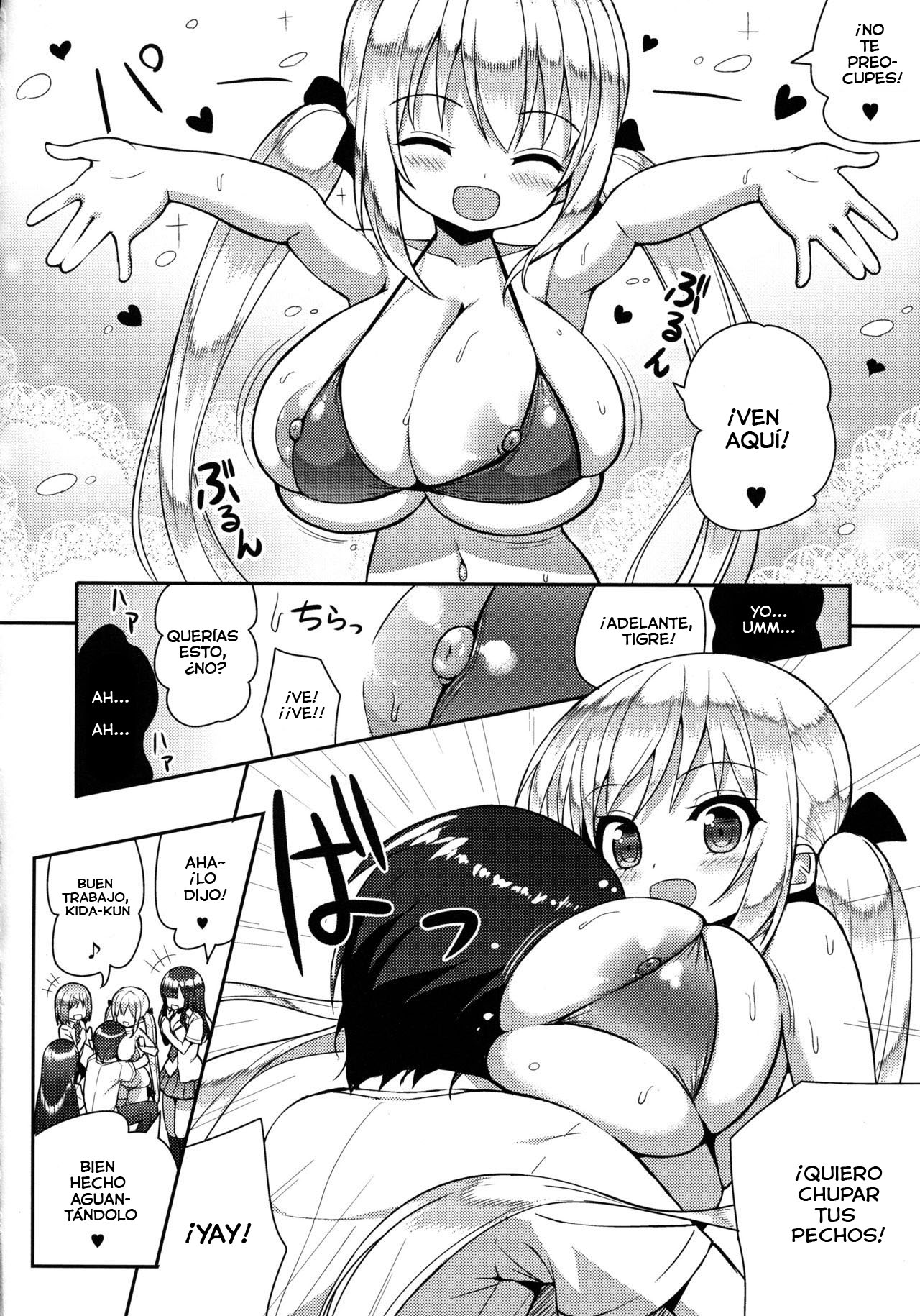 Gaman Shinakute Iinda yo page 7 full