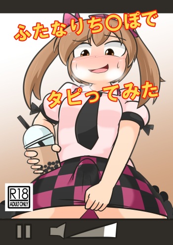 Futanari Chinpo de Tapitte mita cover