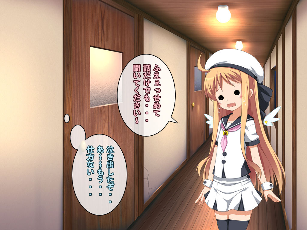 Ne ga kana~tsu! page 10 full