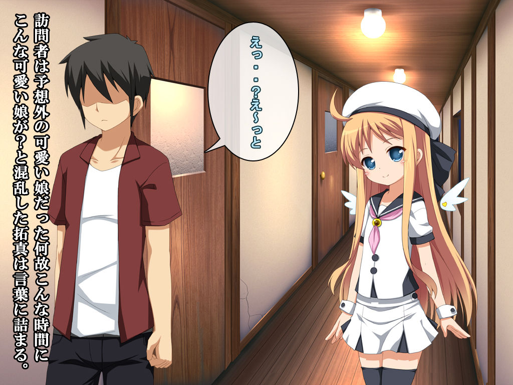 Ne ga kana~tsu! page 6 full