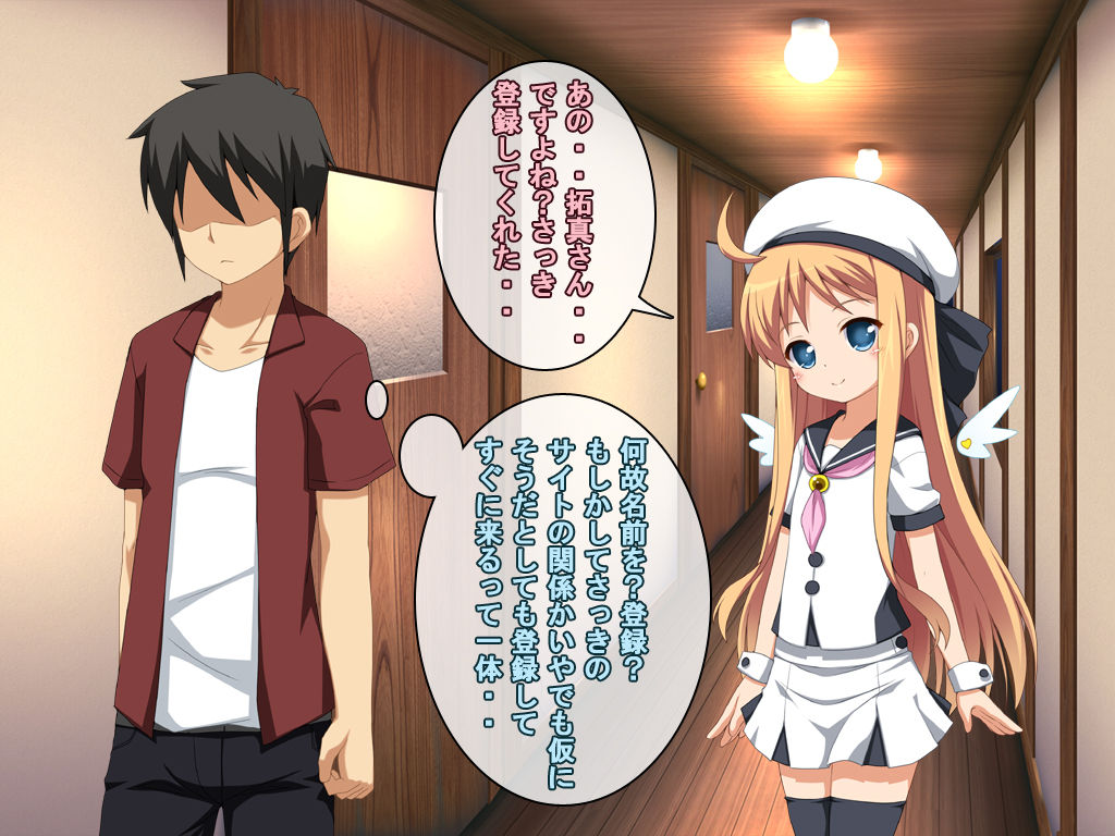 Ne ga kana~tsu! page 7 full