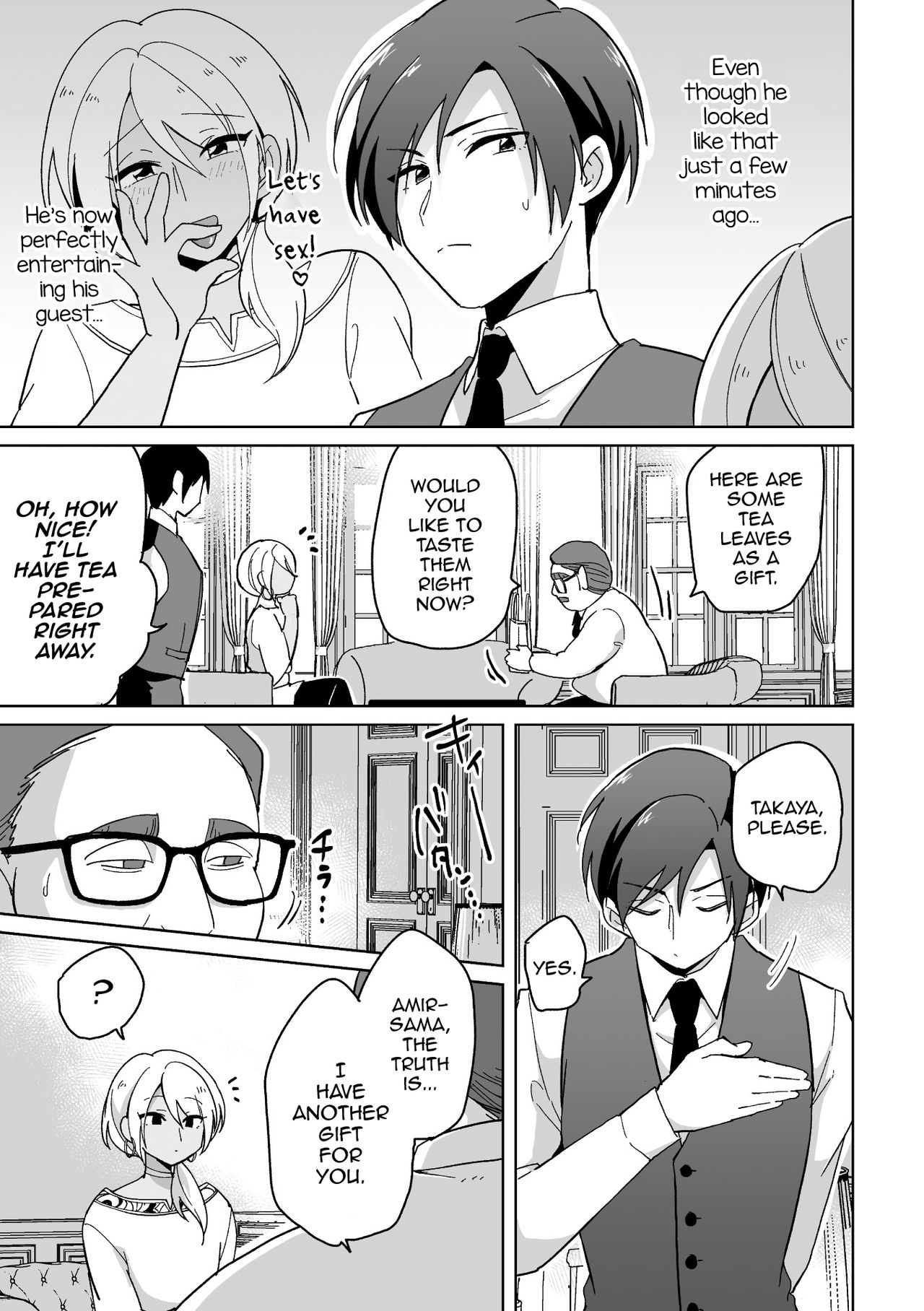 Koakuma Reisoku no Yuuwaku page 8 full