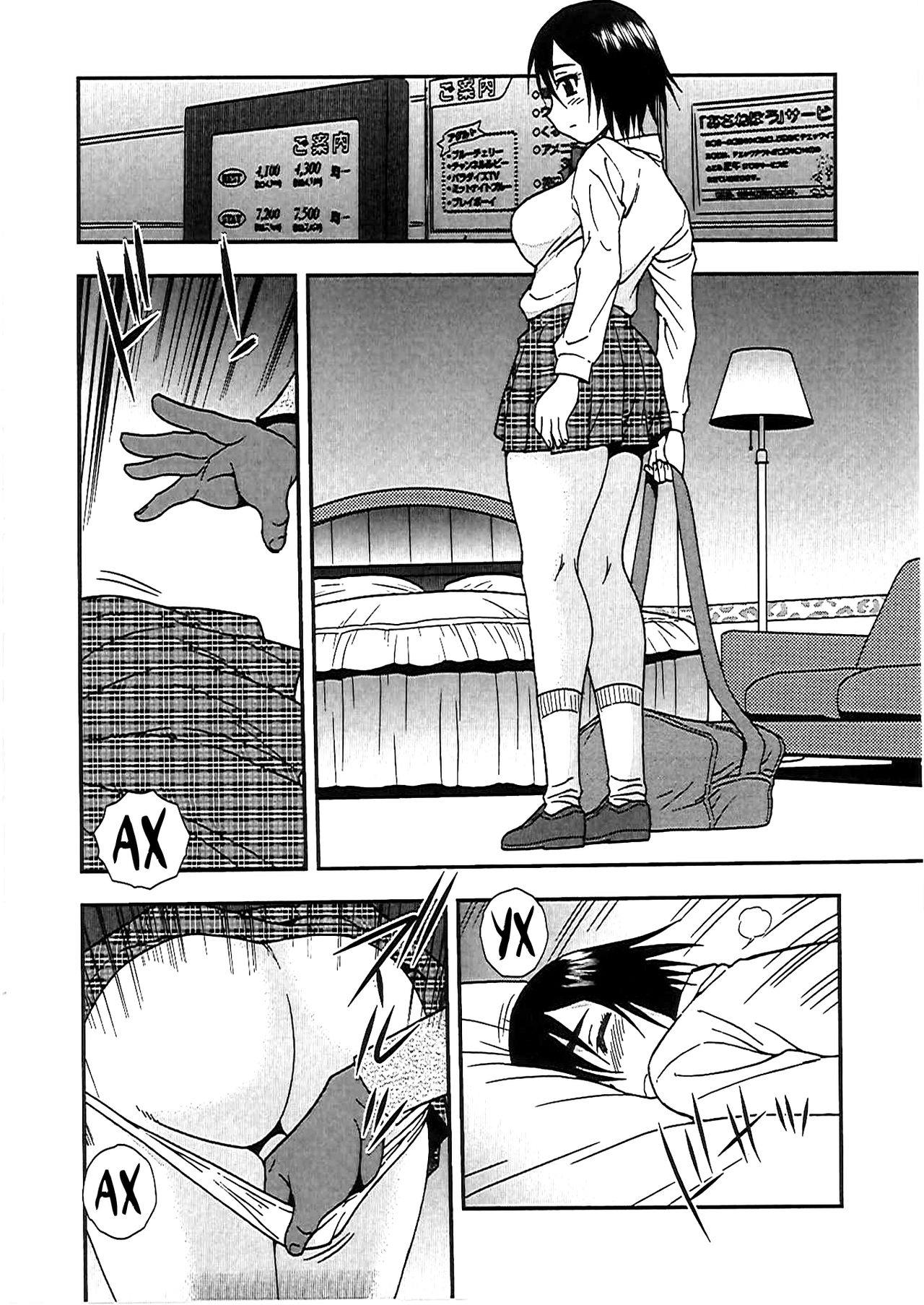 Joshikousei Aigyaku no Kusari Ch. 1-10 page 10 full