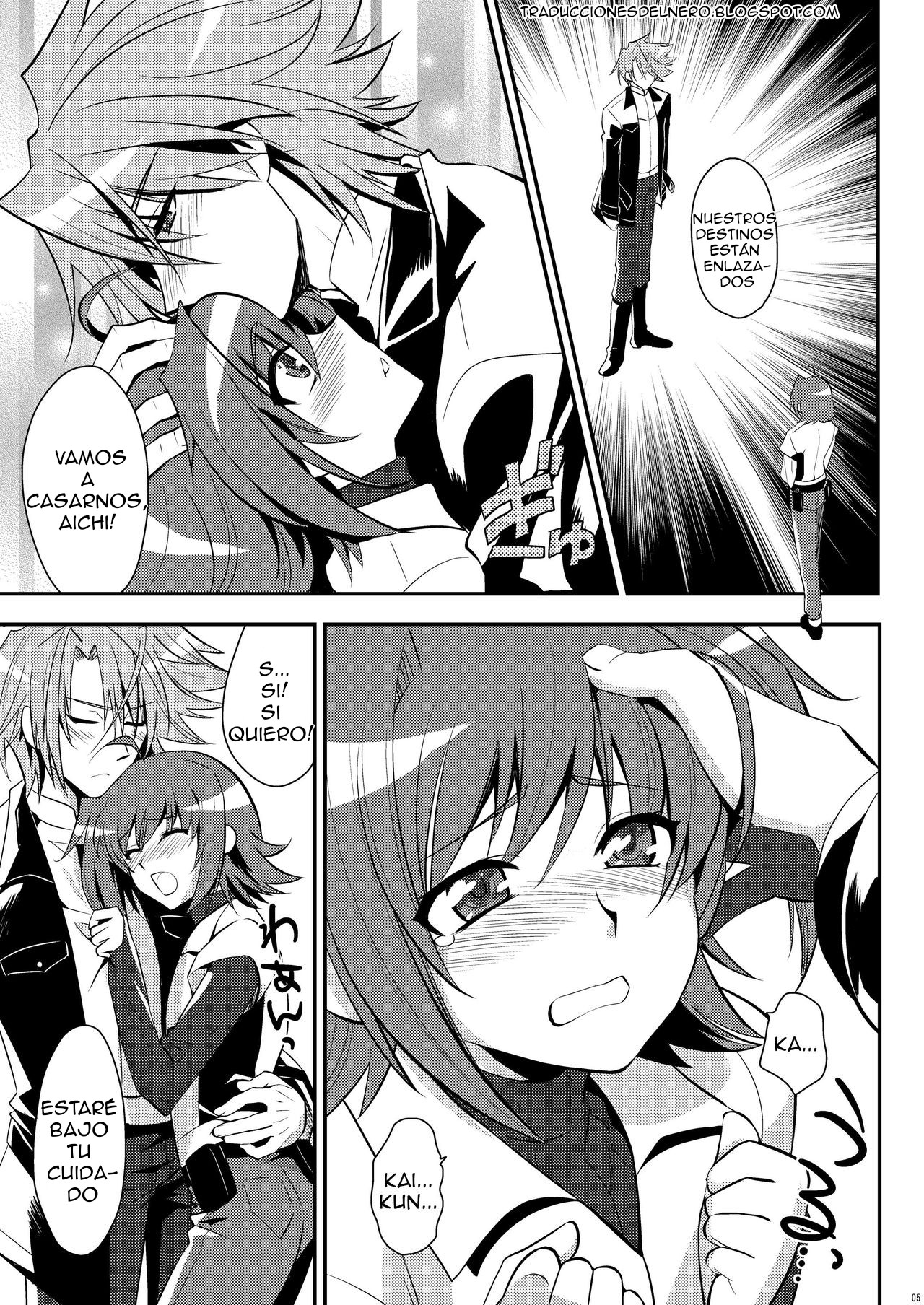 Niizuma ni Tanin ga Ride suru Hon-ssu NTR Hon-ssu! page 4 full