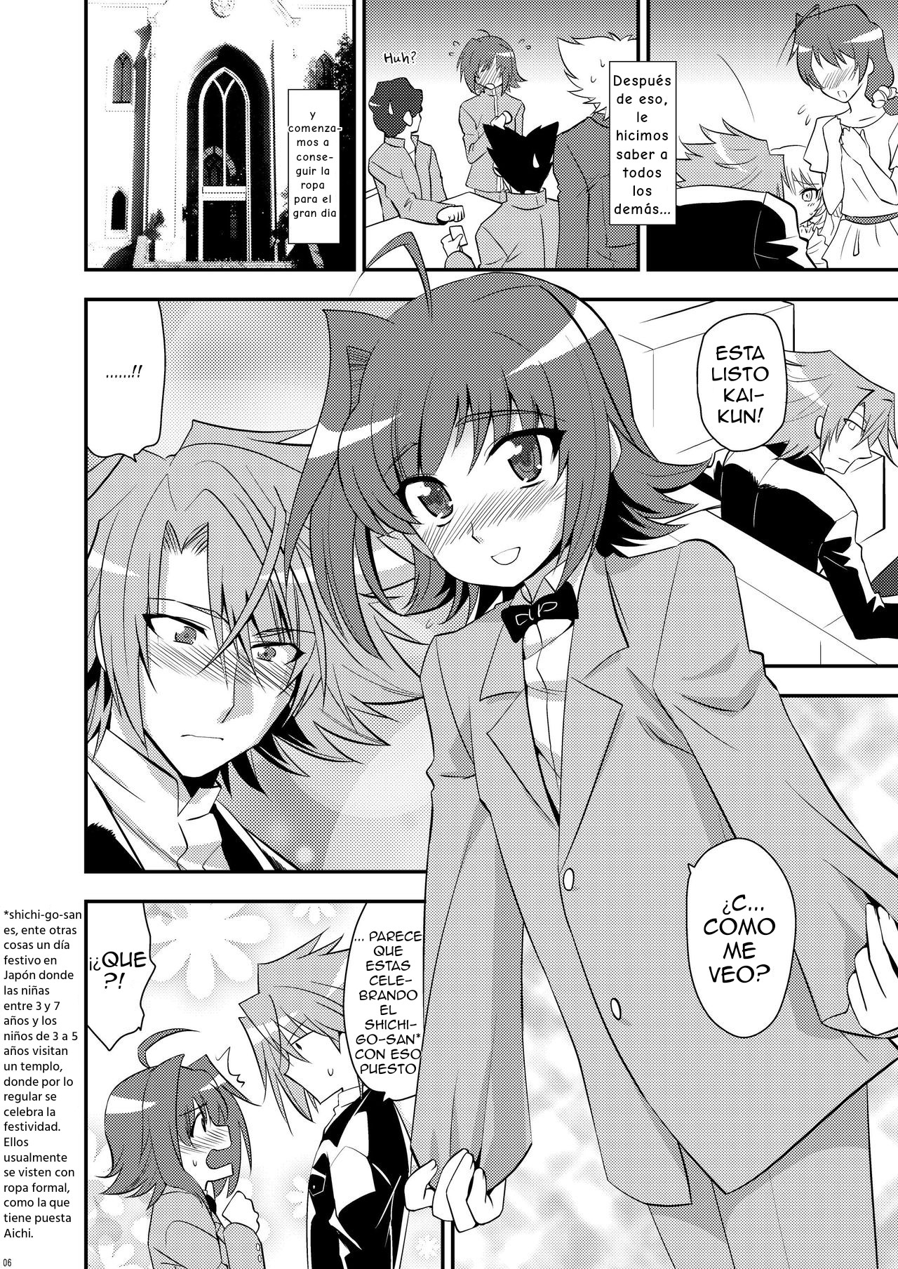 Niizuma ni Tanin ga Ride suru Hon-ssu NTR Hon-ssu! page 5 full