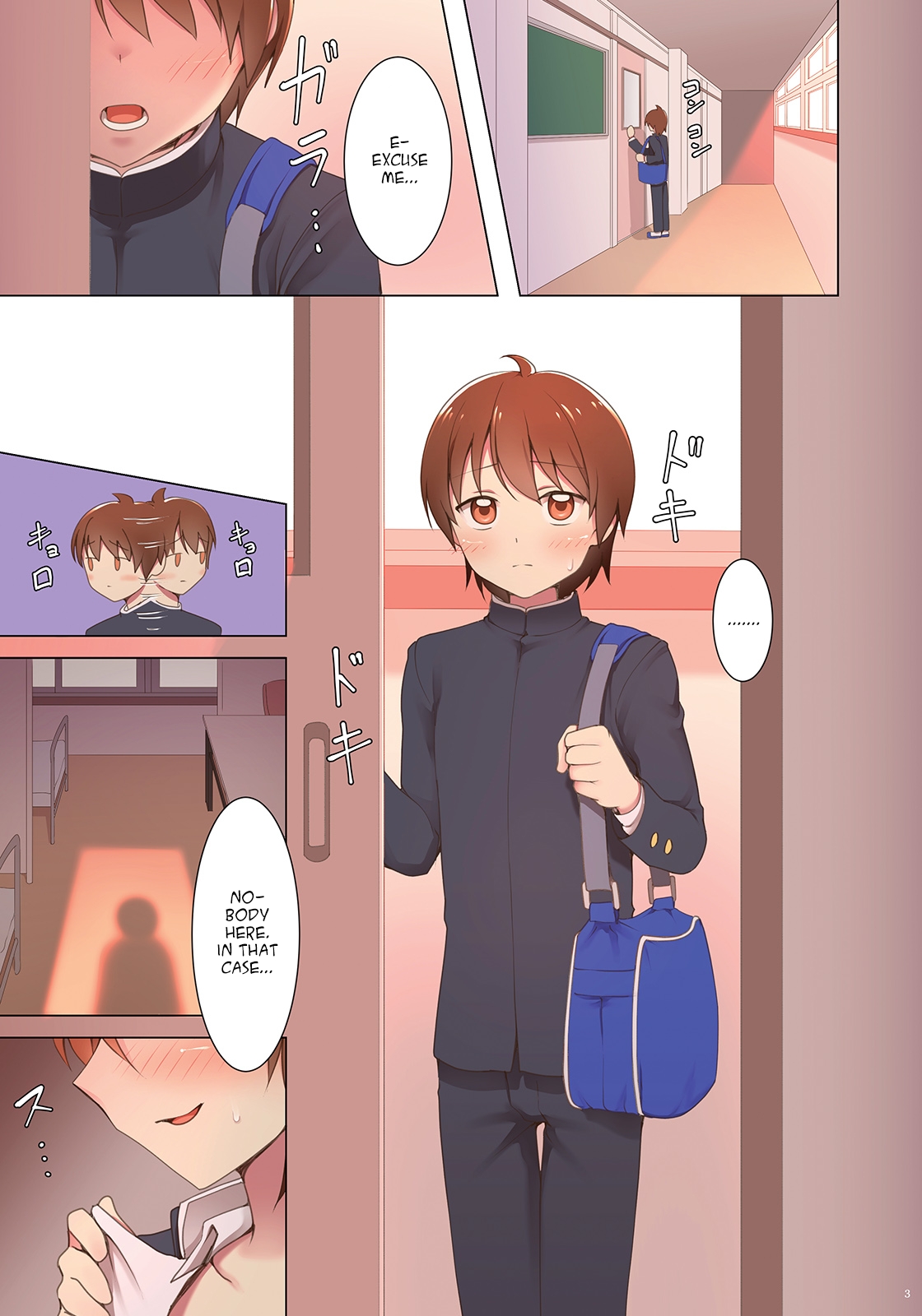 Yuugure Kousha Josou Quest | The Crossdressing Adventure in the School Building at Sunset page 3 full