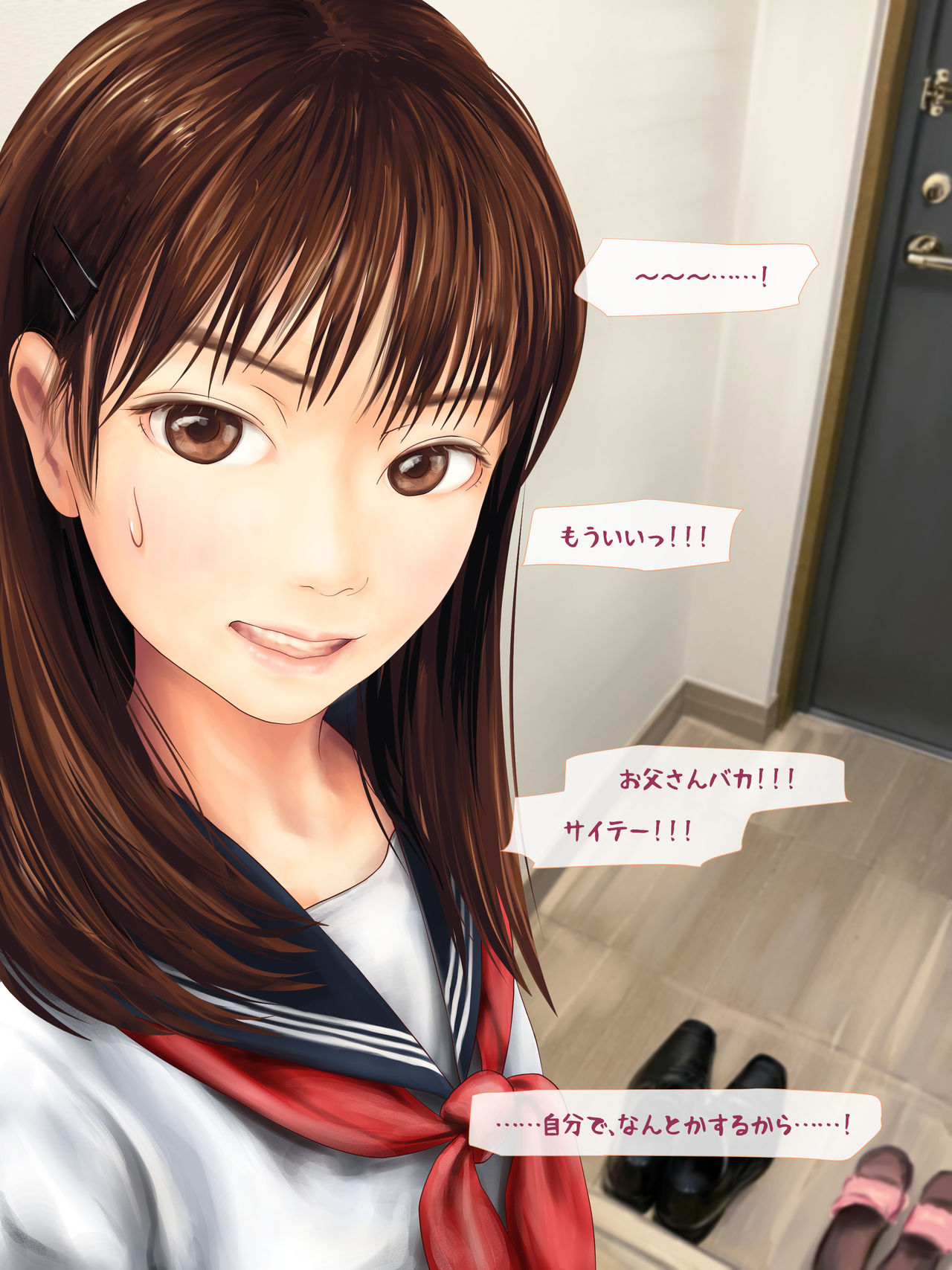 Chichi to Musume ga Kinshin Soukan suru Hanashi ~Zoku Enkou Aite ga Musume no Yuujin datta Hanashi~ page 10 full