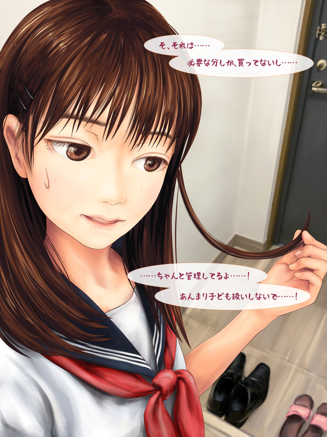 Chichi to Musume ga Kinshin Soukan suru Hanashi ~Zoku Enkou Aite ga Musume no Yuujin datta Hanashi~ page 9 full