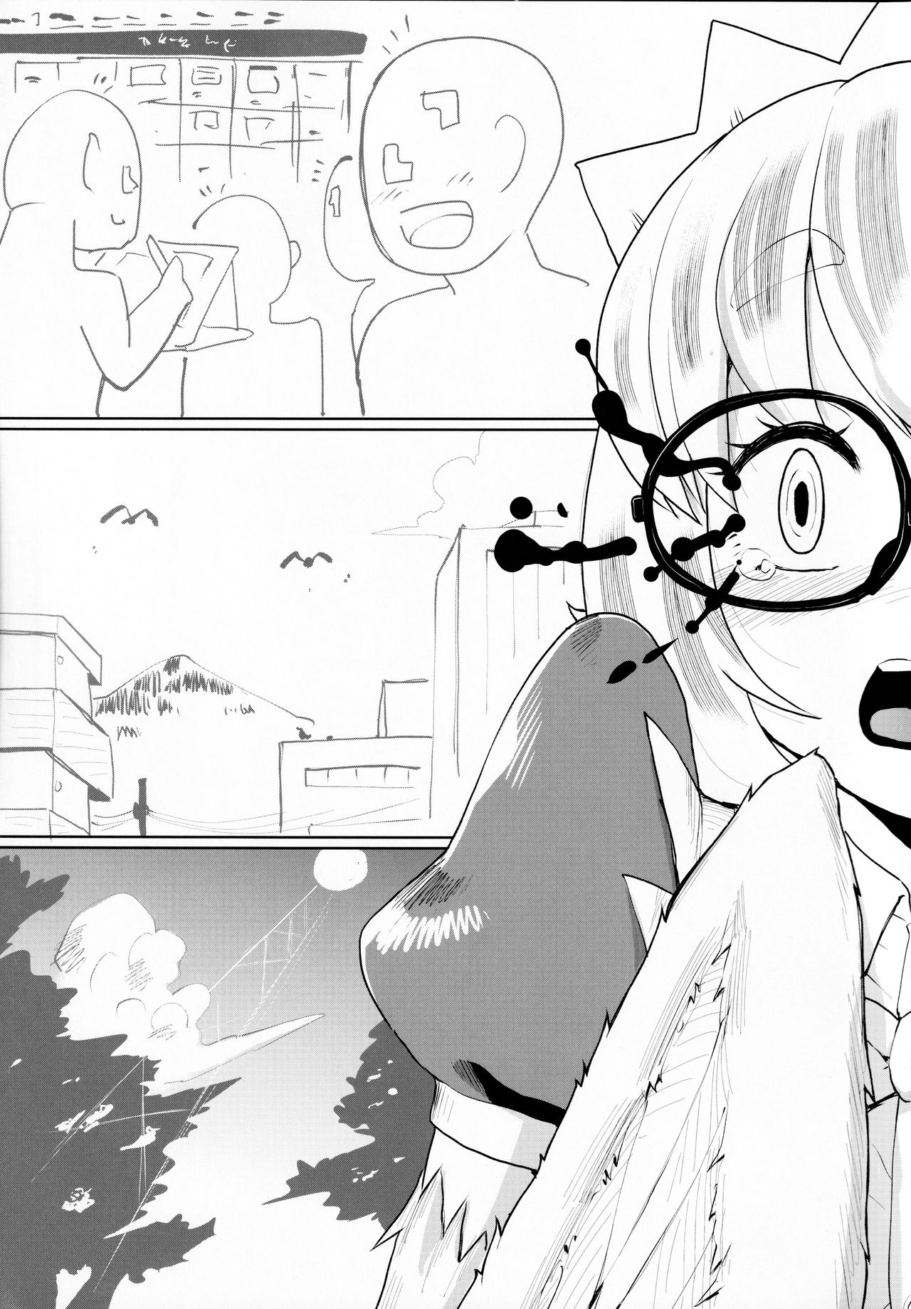 Konya mo Yabai-San to page 4 full